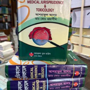 Medical Jurisprudence & Toxicology